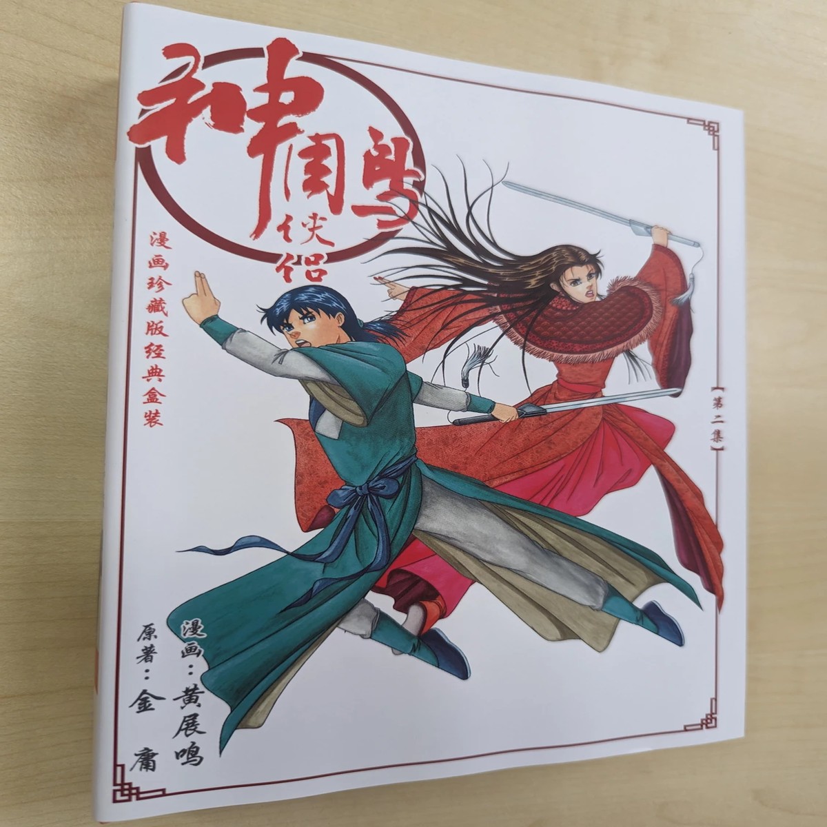 : . / / One Book Out of a Box Set / ASIAPAC