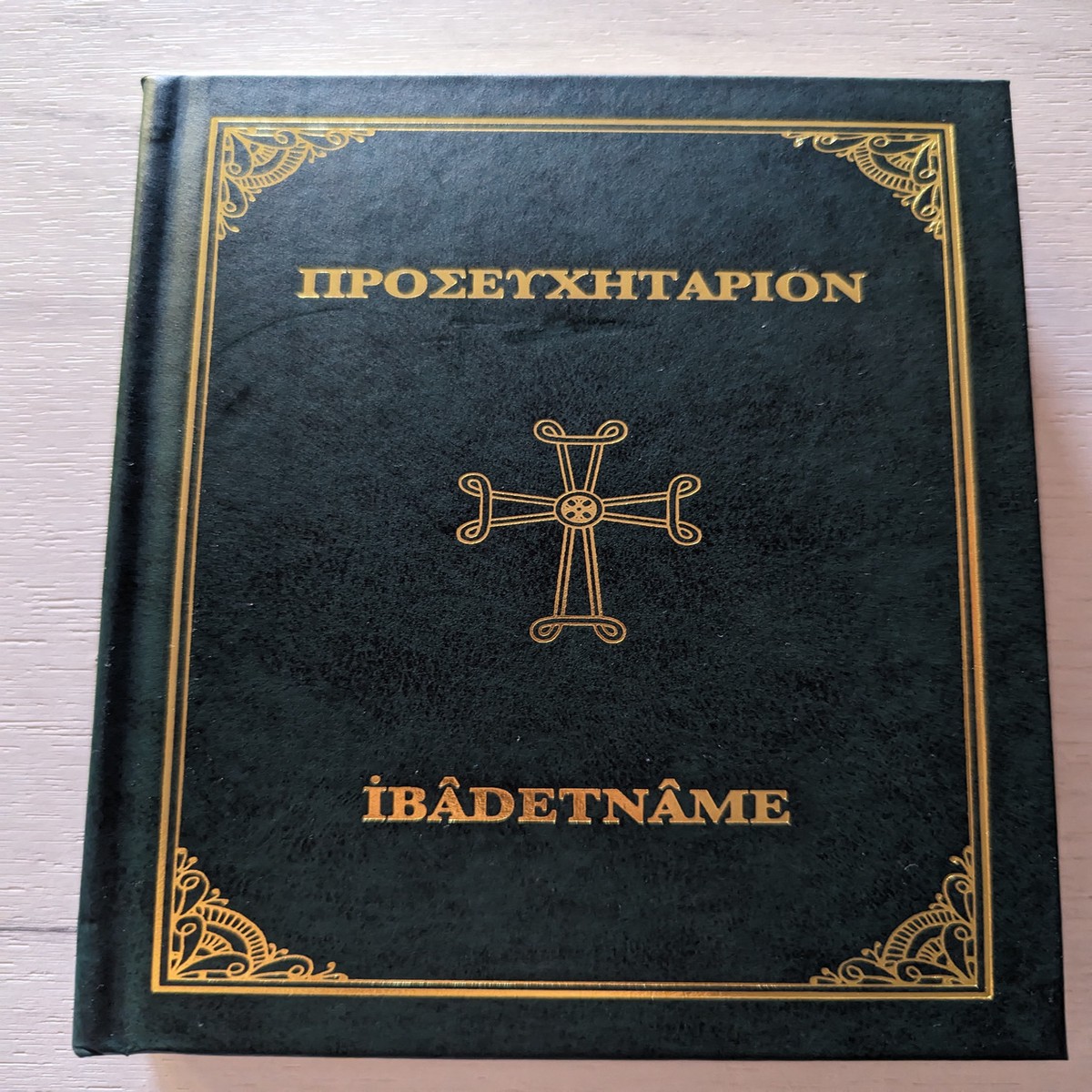 - IBADETNME - Prayer / Greek - Turkish Orthodox Prayer and Worship book